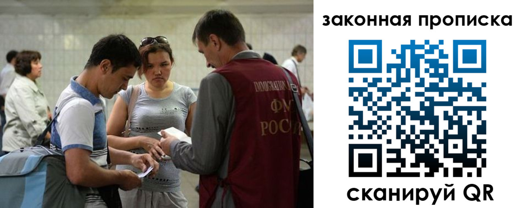 прописка для школы в Александрове