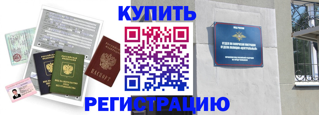 временная регистрация госуслуги в Александрове