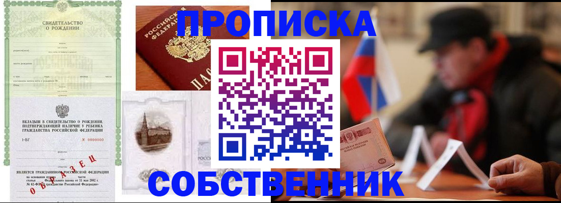 форма 3 в Александрове