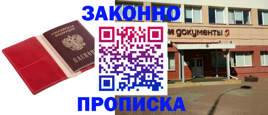 регистрация для школы в Александрове